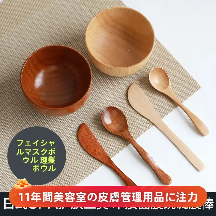 フェイスマスクボウル セット 家庭用 木製 DIY スパツール スクラバ スパチュラ