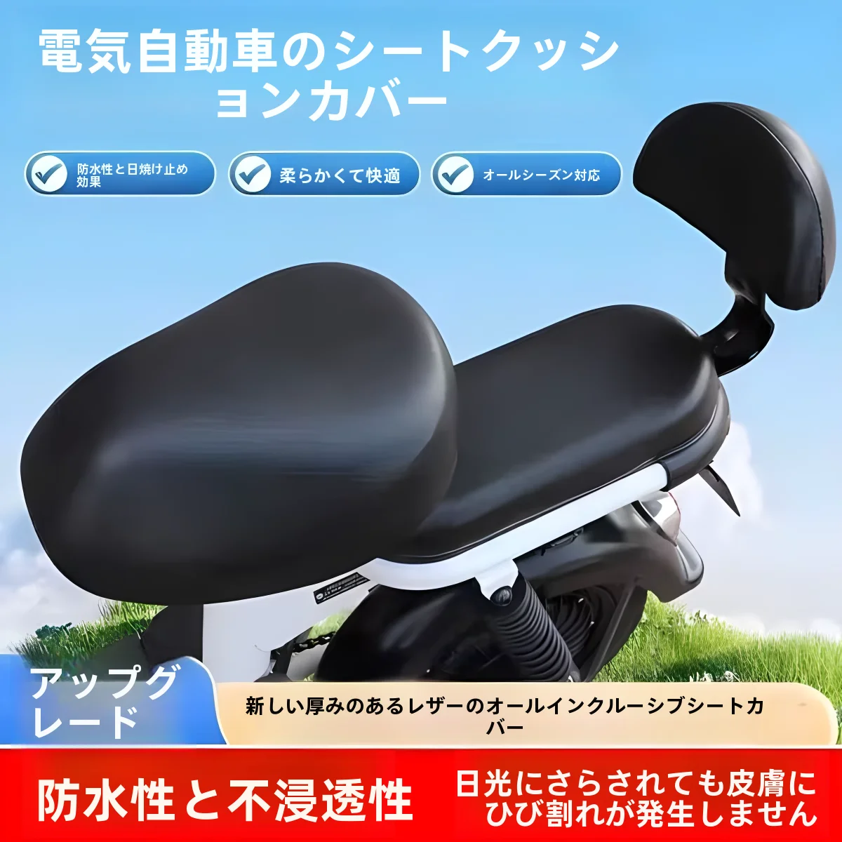 モペード選びで迷うなら、この1つのアイテムが解決する！？