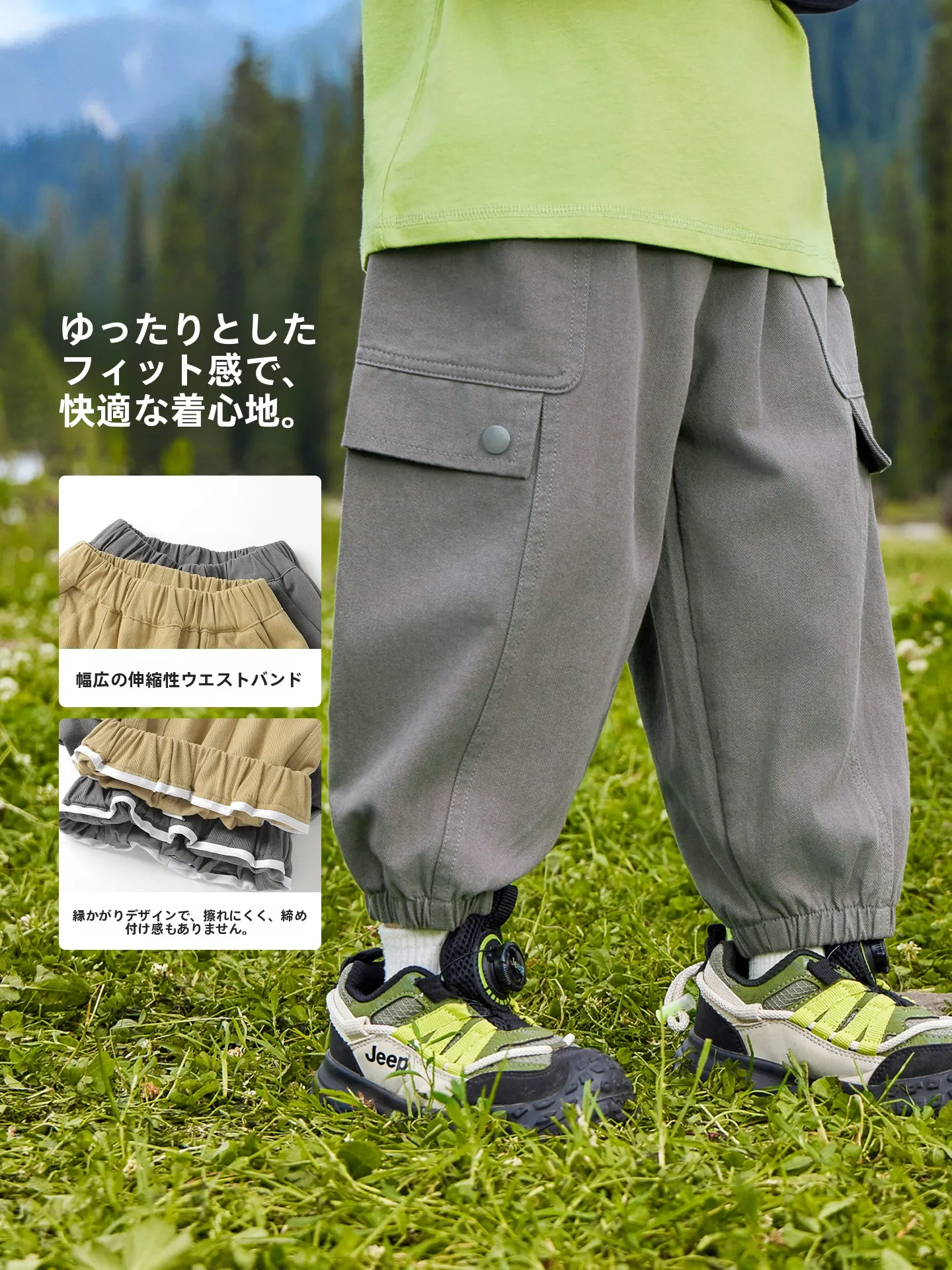 小学一年生の男の子にどんな服がおすすめ？おしゃれと実用性のバランスを取るベストな選択とは