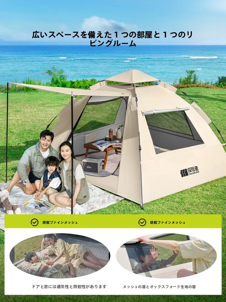 節約できるファミリーキャンプ道具は、これで解決できる？