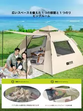 TAN XIAN ZHE 防雨折りたたみ式キャンプテント【アウトドア用・携帯便利・厚手・自動展開】（セットアップ対応）