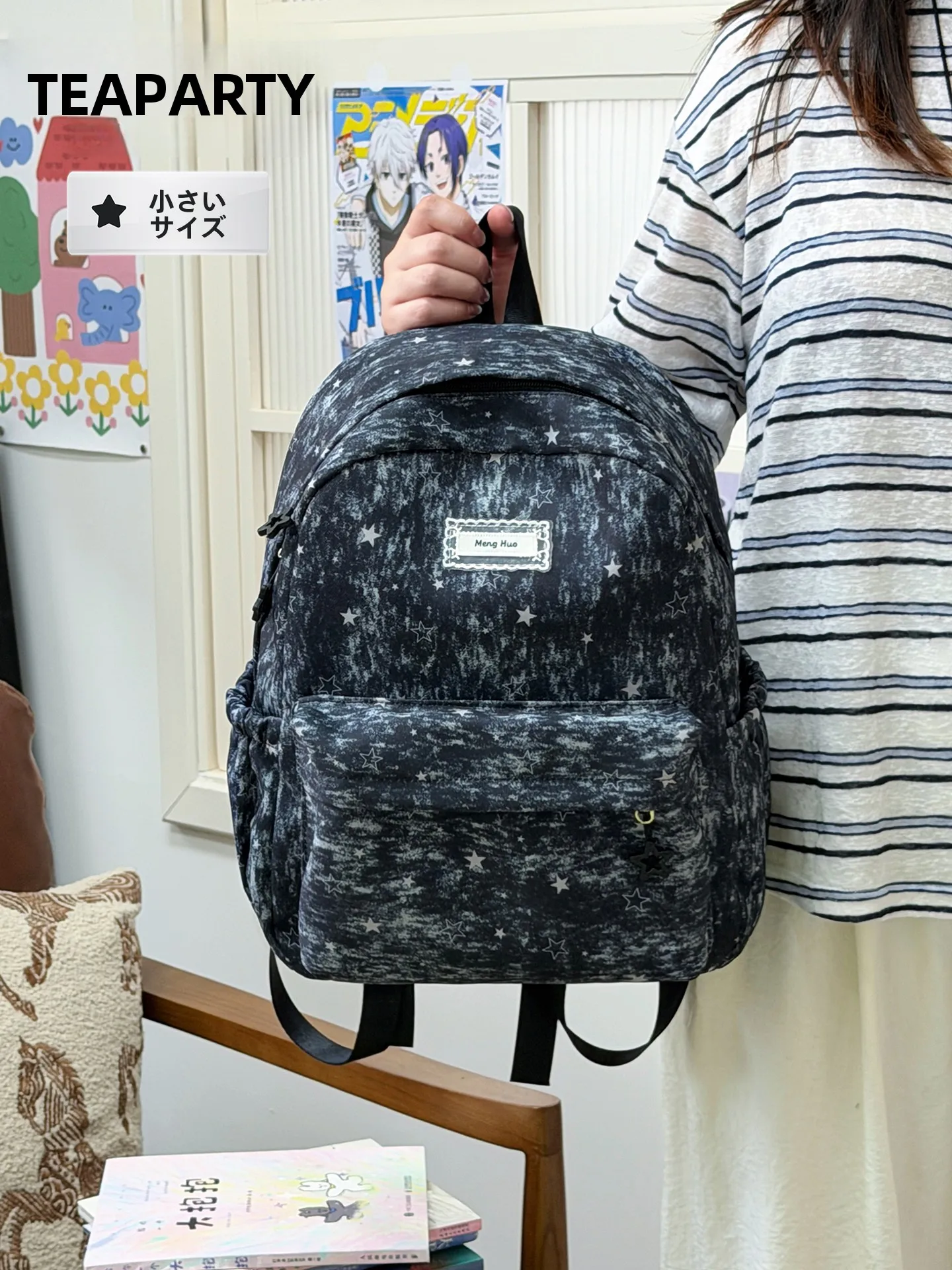高校生女子が通学に使う「大容量・軽量・おしゃれ」リュックは、これで決める？