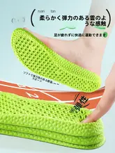 抗菌防臭 メンズインソール【吸汗・通気性・快適なクッション性】