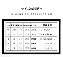 犬用アウトドアジャケット【防水・防寒・透湿機能】