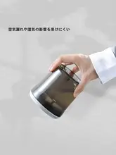 食品用ポータブルティーキャニスター【密閉保存・家庭用・プーアル茶用】