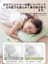 かわいいキャラクターの冷感シルクメモリーフォーム枕【子供用・快適な睡眠サポート】