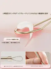 細いニキビ針 ニキビを押し出すツール 美容院用針 閉じた毛穴をかき出す 黒ずみ除去専用のニキビ針