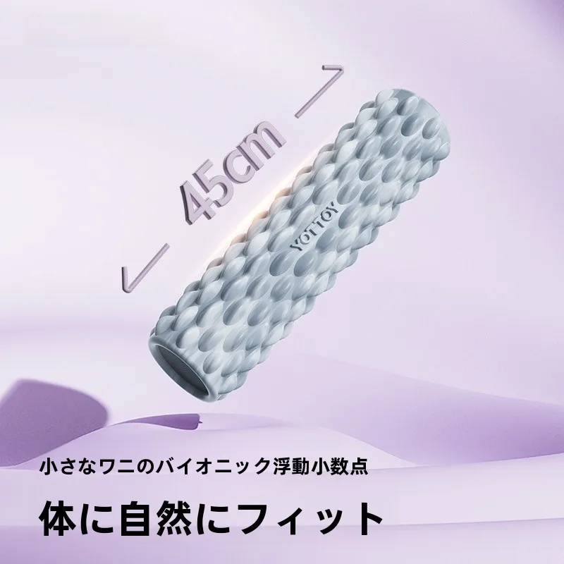 股関節のこわばりに効果があるフォームローラーは？yottoy エラフス フォームローラーが選ばれる理由