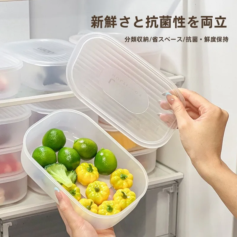 冷蔵庫内の収納に最適な食品グレード密封ボックス G22315