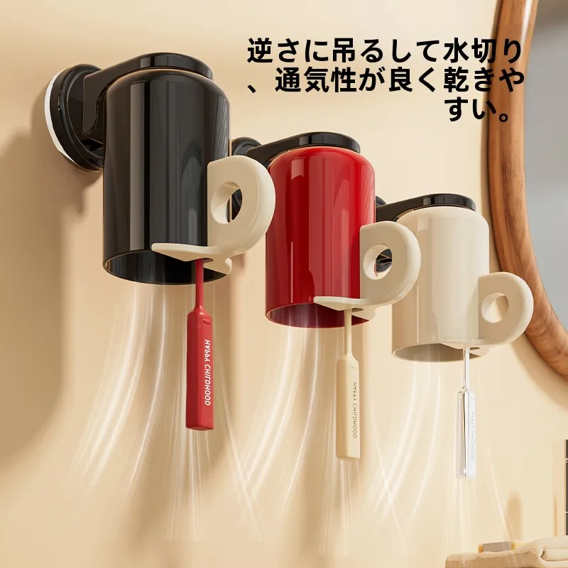 吸盤式壁掛け歯磨きカップは日用品の経済性と実用性を両立するか？