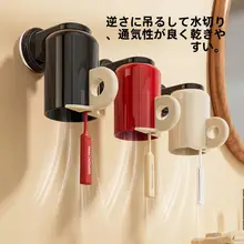 吸盤式壁掛け歯磨きカップ【白鹅绒・水切り機能・穴あけ不要・ブラシホルダー付き】