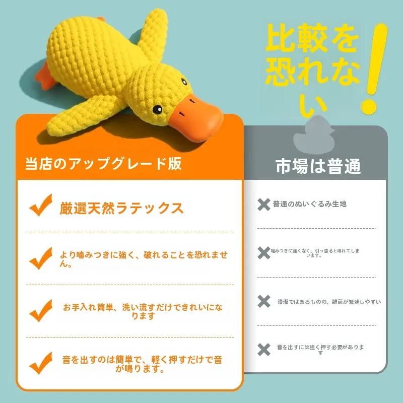犬用おもちゃ【鳴き声・噛みごたえ・解消・小型犬向け】：長く遊べるおもちゃの実用性と耐久性を検証