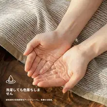 ユニークな形状のソファクッション【滑り止め付き・高級感・四季対応】