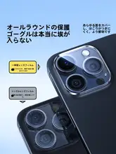 SmartDevil iPhone15 Pro Max対応カメラレンズ保護フィルム【オールカバー・透明ケース付き・強化ガラス・15 Pro用】