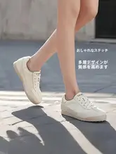 快適な履き心地！シンプルな白いスニーカー【春用・ソフトソール・広がりパンツに最適】