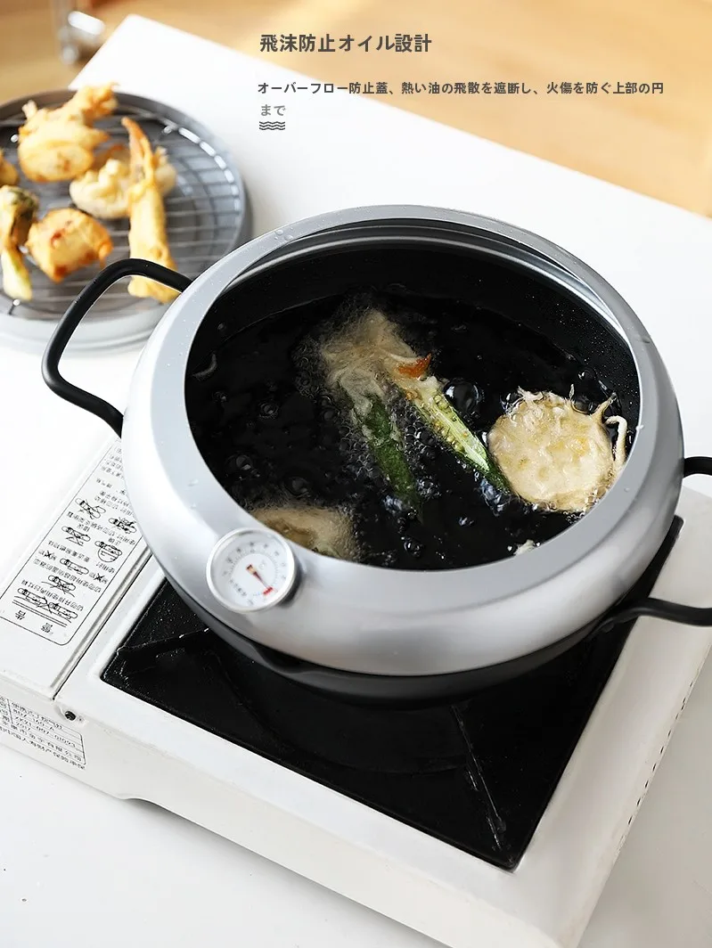 天ぷら鍋を手軽に作るには、どんな鍋がおすすめ？