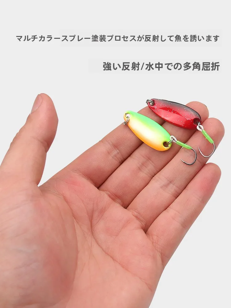 昆虫風ルアー：鮮やかなスプーンタイプで軍魚への効果的なアプローチ