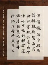 特厚書道用半紙【練習用・白鹅绒】
