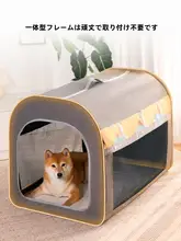 中大型犬用 洗えるペットベッド【四季通用・猫・小型犬対応】