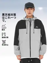 春秋用 メンズ 防風防水ジャケット【軽量・若者向け・アウター 】