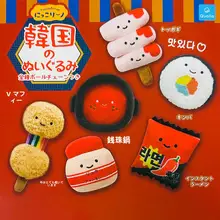 韓国料理の毛糸風キーホルダー【火鍋・チキン麺・餅入り】