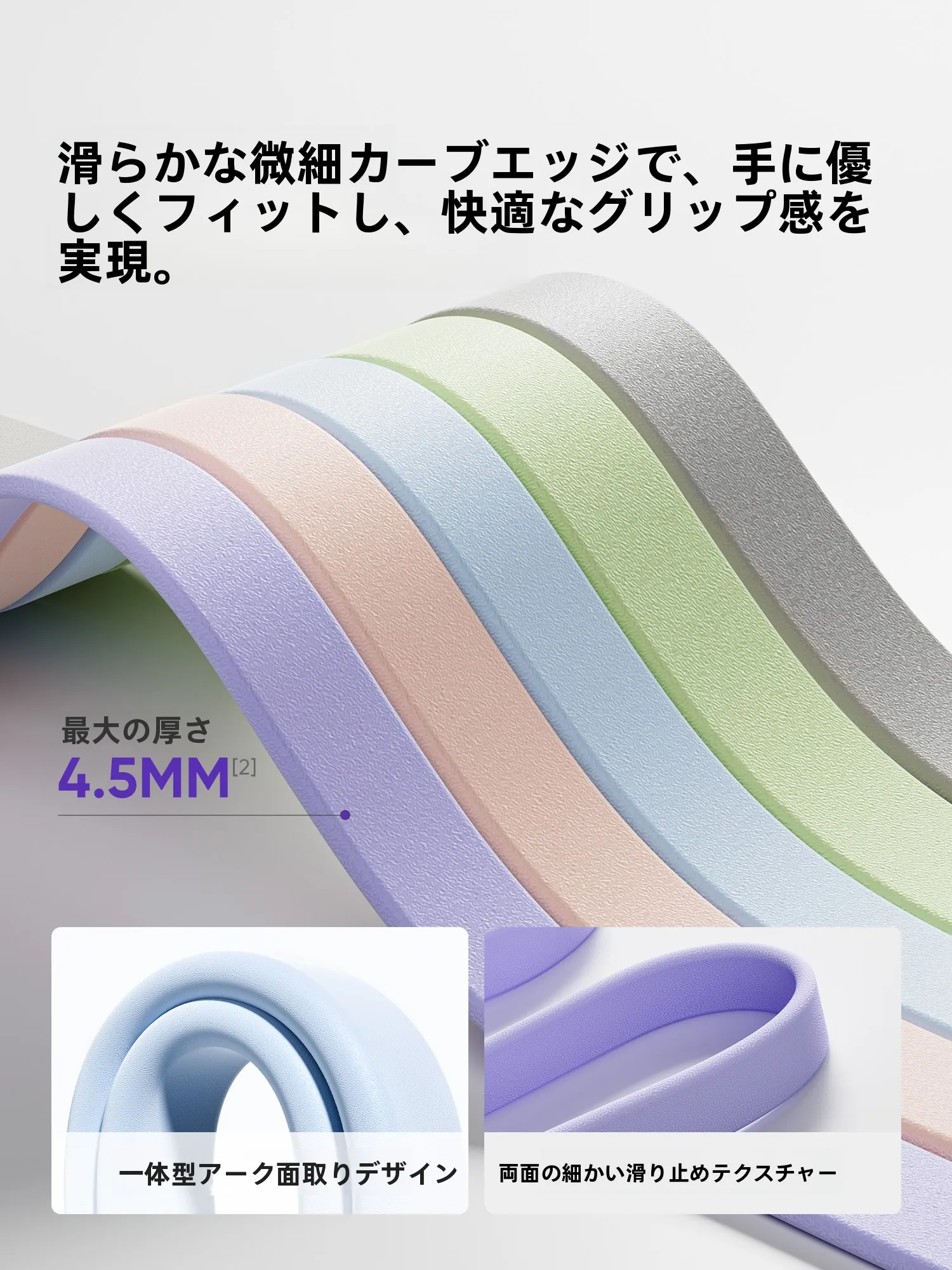 umay フィットネスバンド：筋力トレーニングで背中や脚を強化する実用性と使い方