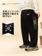 耐久性に優れた男児用ストレートスポーツパンツ【春秋用・大きめサイズ・動きやすいデザイン】