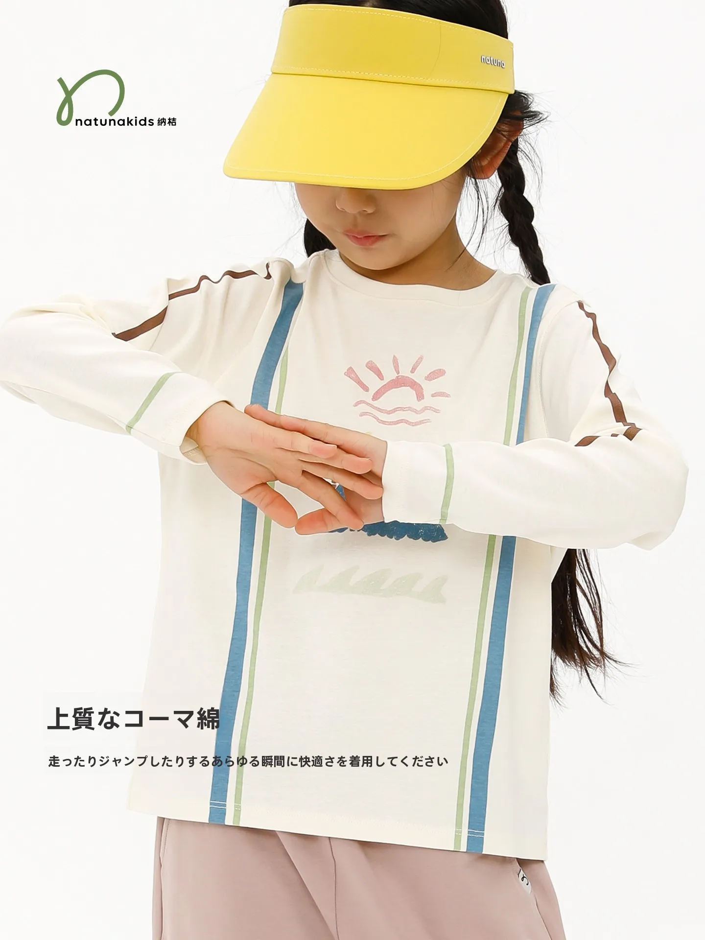 子供二人目無理な理由を解く：親子ペアカラーブロックデザインTシャツの実用性と家庭生活への影響