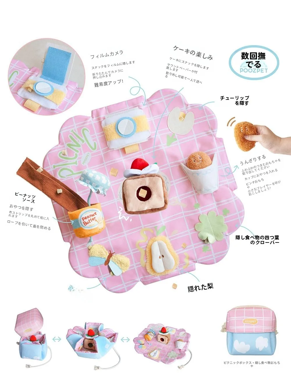 POOZPET ペット用知育玩具：食べ物隠し・解消・嗅覚トレーニングの実用性と使い方