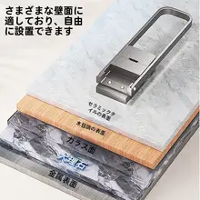 吸盤式 洗面所用タオル掛け【折りたたみ可能・穴あけ不要・バルコニー設置対応】
