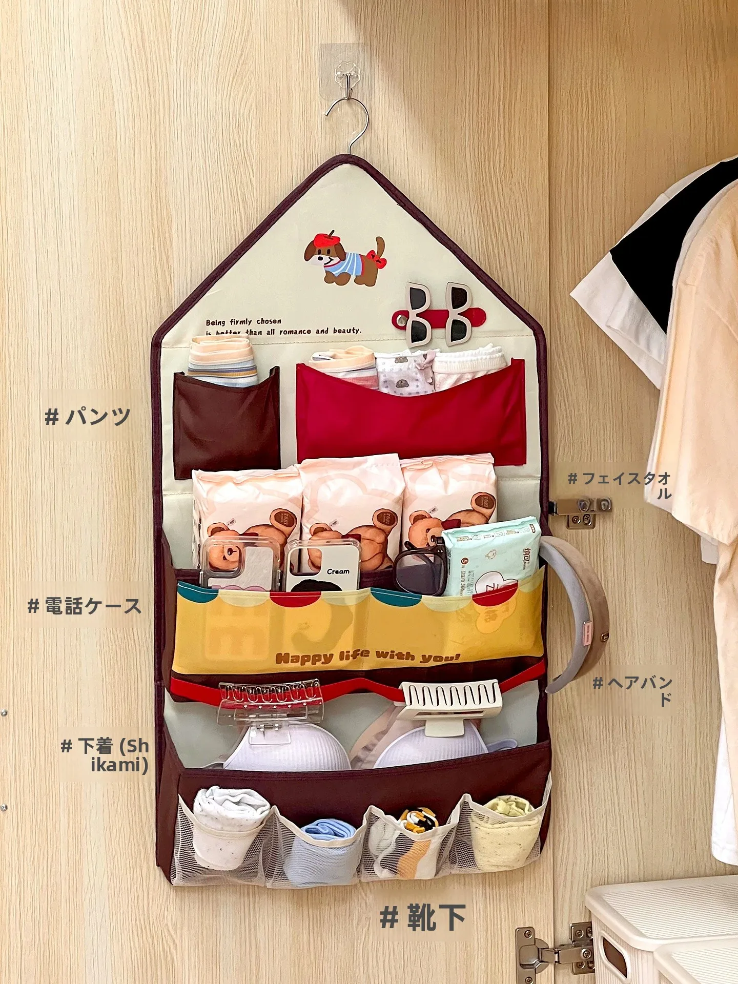 狭い部屋でもオシャレな収納を実現するには？この1つのアイテムが変わった理由
