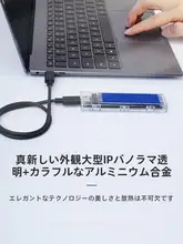 Orico 透明M.2 SSD外付けケース【USB3.1・Type-C対応・NVMe用】