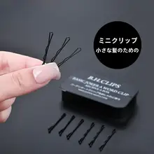 ミニヘアクリップ【黒・隠れた髪束に最適・ウェーブデザイン】