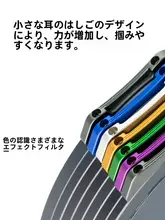 Deeplee JetMag PRO マグネットフィルターシステム【風景・ポートレート撮影対応・偏光フィルター・UV保護フィルター・柔焦・減光機能】