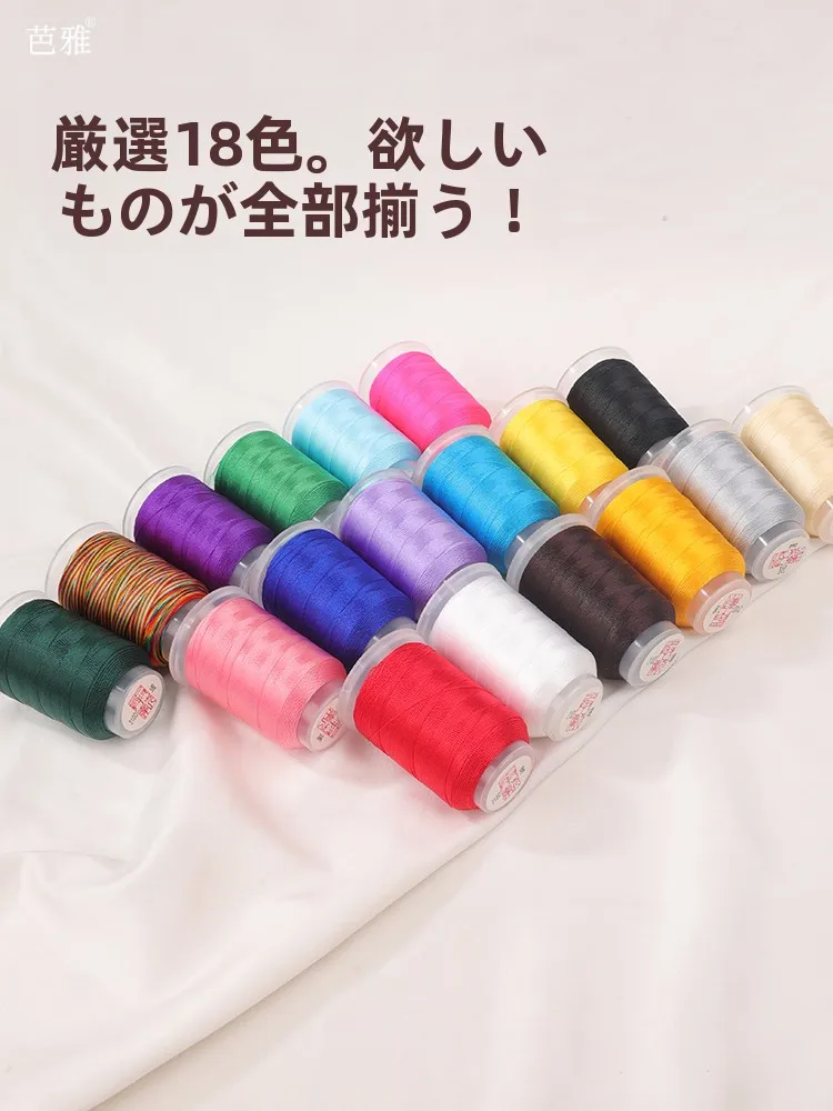 かぎ針で編むリボン小物のDIYに最適な赤いロープ編み紐【ハンドメイド用】