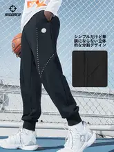 RIGORER 通気性に優れたメンズバスケットボールパンツ【ランニング・フィット・夏用】