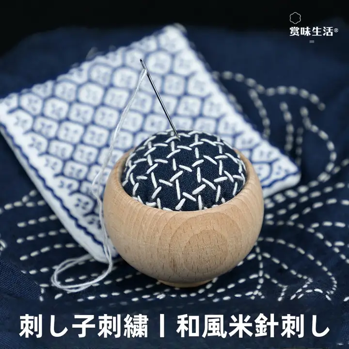 日式 木製針刺し台【小巾刺繍用・手縫い針用収納】