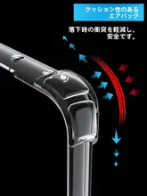 Xiaomi 14 Pro 用 高級透明シリコンケース【全包囲・防落下・超薄型】