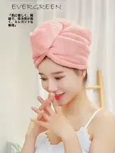 超吸水のドライヘアキャップ【長髪対応・厚手・洗髪用】