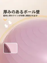 Aoyi 多用途ヨガボール【フィットネス・子供向け・妊婦用】
