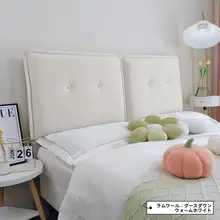 自粘式布製ベッドヘッドクッション【寝室改造・ソファ用・ペット対応】