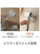Lazy Corner バスルーム用ドライヤー収納スタンド【穴あけ不要・デザイン性抜群】
