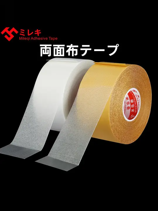 滑り止めシート【メッシュ布・超薄型・両面粘着・車用】