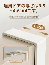 穴あけ不要のドアハンガー【強力耐荷重・衣類・帽子用・ウォールマウントタイプ】