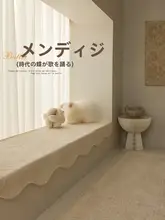出窓マット 座布団 クッション キッズ 男の子 女の子 滑り止め オールシーズン 畳 おしゃれ 子供部屋 寝室 ベランダ