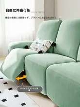 ソファカバー 三人 全面保護 ストレッチ キャットプロテクション
