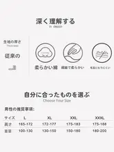 男性用パジャマ【コットンモダール・夏用・長袖・ウェア・大きいサイズ】（セットアップ対応）