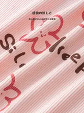ベビー用 サマー寝巻き【短袖・涼感素材・ルームウェア・バスローブ】（セットアップ対応）