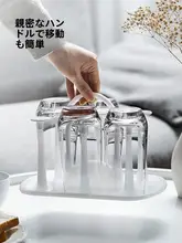 倒立式グラス用ラック【コーヒーカップ・ティーカップ用・水切り機能付き】