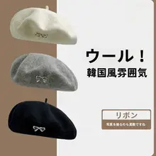 おしゃれなアイボリー色ベレー帽【秋冬用・立体デザイン・グレーウール・パンプキン型】